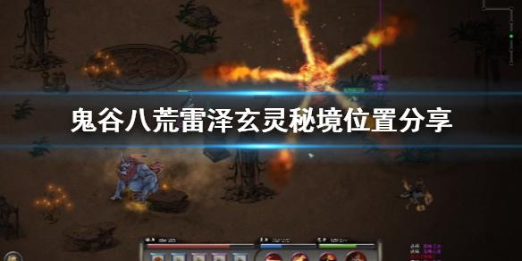 逃离野丛之森